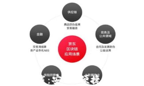 
BK钱包最新版本下载：安全、便捷的数字资产管理工具