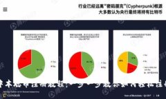 中本聪币注册教程：一步