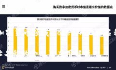 在区块链和加密货币领域