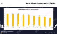 区块链数据钱包：保护您