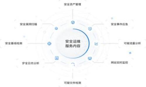 最全面的区块链开发平台指南：从选择到实践