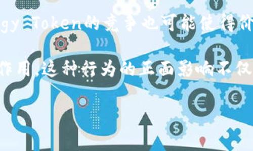   Tokenim能量的全解析：了解其作用与影响 / 

 guanjianci Tokenim能量, 区块链技术, 数字货币 /guanjianci 

一、Tokenim能量的概述
Tokenim能量是一个与区块链和数字货币相关的概念。在很多传统的金融体系中，能源的生产和利用主要依赖于现实世界中的资源与资产，而Tokenim能量的概念则将这种传统的能源观念引入到数字空间中。其背后的逻辑是将实体能源的生产与消费与区块链技术相结合，实现资源的高效利用与透明管理。

在简化的层面上，Tokenim能量可以看作是一种通过区块链技术记录和管理的虚拟能源。这种虚拟能源可以通过多种方式进行交易，投资和利用。Tokenim能量的出现，不仅仅是技术上的创新，更是数字经济发展的一种必然趋势。它让用户能够在全球范围内更简便地访问和交易能源资源，同时提升了整体能源市场的透明度和交易效率。

二、Tokenim能量的工作原理
要理解Tokenim能量，首先需要掌握区块链的基本原理。区块链是一种去中心化的数据库技术，能够安全地记录并验证一系列交易。Tokenim能量基于这种技术运作，通过创建和管理数字能量凭证来汇聚和分配能源资源。

每一个Tokenim能量代表了一定量的能源。这种能源可以来源于可再生能源（如太阳能、风能等），也可以是传统的能源形式（如煤炭、天然气等）。用户通过购买、交换或交易这些Tokenim能量，能够获取更便捷的能源解决方案，并对其能源使用进行更加精确的管理。

此外，Tokenim能量系统通常还会结合智能合约技术。智能合约是一种自动执行的合约，它能确保交易的自动化和透明度。通过智能合约，Tokenim能量的买卖双方都能够提前设定交易条款，确保交易的公正与安全，从而促进了整个市场的健康发展。

三、Tokenim能量的应用场景
Tokenim能量可以在多个场景中得到应用，以下是一些具体的例子：
ul
    listrong绿色能源交易：/strongTokenim能量可以被用于可再生能源的交易。例如，个人或公司可以通过发行Tokenim能量来销售他们的太阳能或风能，从而将多余的电力出售给其他需要能源的用户。/li
    listrong能源市场透明化：/strong通过使用Tokenim能量，能源的交易过程变得更加公开和透明。每一笔交易都被记录在区块链上，可以随时被查阅，消除了传统能源交易中可能存在的欺诈行为。/li
    listrong能源管理与：/strongTokenim能量的使用能够帮助用户更好地管理其能源消耗，进行实时监测和，进而降低成本和提高效率。/li
    listrong跨国能源交易：/strong在传统能源市场中，跨国交易常常面临许多复杂的法律和法规，而Tokenim能量可以通过去中心化的方式，简化交易流程，降低交易成本。/li
/ul

四、Tokenim能量的优势与挑战
Tokenim能量有很多优势，但也面临一些挑战。首先优点如下：
ul
    listrong高效性：/strongTokenim能量能够帮助用户快速而安全地进行能源交易，提高整体市场的流动性。/li
    listrong透明性：/strong由于区块链的不可篡改性，每一笔交易都可以被记录和追踪，确保信息透明。/li
    listrong灵活性：/strong用户可以根据自己的需求选择合适的Tokenim能量进行交易，获得个性化的服务。/li
/ul

然而，Tokenim能量也面临不少挑战：
ul
    listrong技术壁垒：/strong虽然区块链技术的应用越来越广泛，但不同行业对其认知和接受度仍然存在差异，许多用户对Tokenim能量的概念理解有限。/li
    listrong法律法规：/strong由于Tokenim能量涉及能源和数字货币领域，相关的法律法规尚不完善，可能会对其推广造成阻碍。/li
    listrong市场接受度：/strongTokenim能量的成功与否在于市场的接受度，大部分用户对新兴的数字能源还缺乏信任，这需要时间来建立。/li
/ul

问题一：Tokenim能量是如何与传统能源市场结合的？
Tokenim能量的出现，使得传统能源市场的交易方式发生了显著变化。传统能源市场往往依赖于中心化的交易平台，用户在交易时需要受多种环节的影响，阻碍了效率。而Tokenim能量则通过引入区块链技术，实现了去中心化交易，确保了交易的安全与透明。

具体来说，Tokenim能量能够通过以下几个方面与传统能源市场结合：
ul
    listrong资源的高效利用：/strongTokenim能量帮助用户追踪和管理能源使用，通过数字化的方式促进资源的高效利用。比如一次性过剩的电力可以直接以Tokenim能量的形式出售给其他用户。/li
    listrong降低交易成本：/strong由于Tokenim能量省去了传统中介机构，交易双方可以直接进行交易，从而降低相关费用。这种模式使得用户能够更便捷地访问和利用能源市场。/li
    listrong激励机制：/strongTokenim能量可以连接各类服务提供商和消费者，建立一种新的激励机制，促进更多用户参与到可再生能源的生产与消费中来。/li
/ul

综上所述，Tokenim能量通过提供更加高效和透明的交易方式，改变了传统能源市场的运作模式，让用户能够直接参与到能源的生产与消费中，推动了整个市场的发展。

问题二：Tokenim能量将如何影响未来的能源管理？
随着全球对可持续能源的需求增加，Tokenim能量将对未来的能源管理产生深远的影响。首先，Tokenim能量能够促使更加高效的能源消费模式得到广泛推广。用户可以通过实时监测自身的能源使用情况，选择最符合其需求的能源类型。

其次，Tokenim能量有助于改善能源的分配和。通过智能合约加持，Tokenim能量能够自动触发能源的交换与流通，这种管理的自动化使得能源的流动更为流畅。供需关系的精准匹配将能够降低能源浪费，并提高资源利用效率。

最后，Tokenim能量的推广将激励用户积极参与到可再生能源的生产中去。通过奖励机制，用户不仅能够减少能源开支，还能够通过生产和销售Tokenim能量获取收益，从而形成自给自足的生态系统。

问题三：Tokenim能量的安全性与保障机制如何？
在Tokenim能量的运作中，安全性是一个重要的考量因素。区块链本质上是加密技术的运用，这保证了交易的安全性。每一笔交易都需经过网络中多个节点的验证，待所有节点确认后该交易才会被写入区块链，这大大提高了交易被篡改的难度。

此外，Tokenim能量还可以结合多重签名技术。通过要求多个用户的签字确认，进一步强化了交易的安全性。即使某个密钥被盗，攻击者也无法轻易完成交易。

在这个基础上，开发团队也需定期对系统进行安全审计，及时发现并修复潜在的安全漏洞。从而保障Tokenim能量系统的整体安全性与可靠性。

问题四：对于消费者而言，Tokenim能量有什么实际优势？
对于消费者而言，Tokenim能量带来了多个切实的优势。首先，用户可以灵活选择自己的能源供应方式。Tokenim能量作为一种数字资产，使消费者能够直接参与能源的交易，根据自己的需求动态调节其能源消费。

其次，Tokenim能量的交易相较于传统能源市场更加高效，流程也更加简化，用户能够以较低的成本获得所需的能源。此外，随着市场参与者的增加，Energy Token的竞争也可能使得价格下降，给消费者带来实惠。

最后，Tokenim能量还提升了消费者对绿色能源的参与感。用户通过Tokenim能量的交易，能够直接支持可再生能源，从而在环保和可持续发展方面发挥作用。这种行为的正面影响不仅是经济上的收益，更是社会责任感的体现。

综上所述，Tokenim能量通过其独特的方式，改变了传统能源市场的运作模式，为消费者带来了全新的体验和广阔的未来可能性。