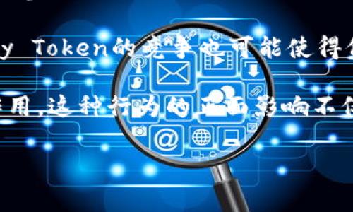   Tokenim能量的全解析：了解其作用与影响 / 

 guanjianci Tokenim能量, 区块链技术, 数字货币 /guanjianci 

一、Tokenim能量的概述
Tokenim能量是一个与区块链和数字货币相关的概念。在很多传统的金融体系中，能源的生产和利用主要依赖于现实世界中的资源与资产，而Tokenim能量的概念则将这种传统的能源观念引入到数字空间中。其背后的逻辑是将实体能源的生产与消费与区块链技术相结合，实现资源的高效利用与透明管理。

在简化的层面上，Tokenim能量可以看作是一种通过区块链技术记录和管理的虚拟能源。这种虚拟能源可以通过多种方式进行交易，投资和利用。Tokenim能量的出现，不仅仅是技术上的创新，更是数字经济发展的一种必然趋势。它让用户能够在全球范围内更简便地访问和交易能源资源，同时提升了整体能源市场的透明度和交易效率。

二、Tokenim能量的工作原理
要理解Tokenim能量，首先需要掌握区块链的基本原理。区块链是一种去中心化的数据库技术，能够安全地记录并验证一系列交易。Tokenim能量基于这种技术运作，通过创建和管理数字能量凭证来汇聚和分配能源资源。

每一个Tokenim能量代表了一定量的能源。这种能源可以来源于可再生能源（如太阳能、风能等），也可以是传统的能源形式（如煤炭、天然气等）。用户通过购买、交换或交易这些Tokenim能量，能够获取更便捷的能源解决方案，并对其能源使用进行更加精确的管理。

此外，Tokenim能量系统通常还会结合智能合约技术。智能合约是一种自动执行的合约，它能确保交易的自动化和透明度。通过智能合约，Tokenim能量的买卖双方都能够提前设定交易条款，确保交易的公正与安全，从而促进了整个市场的健康发展。

三、Tokenim能量的应用场景
Tokenim能量可以在多个场景中得到应用，以下是一些具体的例子：
ul
    listrong绿色能源交易：/strongTokenim能量可以被用于可再生能源的交易。例如，个人或公司可以通过发行Tokenim能量来销售他们的太阳能或风能，从而将多余的电力出售给其他需要能源的用户。/li
    listrong能源市场透明化：/strong通过使用Tokenim能量，能源的交易过程变得更加公开和透明。每一笔交易都被记录在区块链上，可以随时被查阅，消除了传统能源交易中可能存在的欺诈行为。/li
    listrong能源管理与：/strongTokenim能量的使用能够帮助用户更好地管理其能源消耗，进行实时监测和，进而降低成本和提高效率。/li
    listrong跨国能源交易：/strong在传统能源市场中，跨国交易常常面临许多复杂的法律和法规，而Tokenim能量可以通过去中心化的方式，简化交易流程，降低交易成本。/li
/ul

四、Tokenim能量的优势与挑战
Tokenim能量有很多优势，但也面临一些挑战。首先优点如下：
ul
    listrong高效性：/strongTokenim能量能够帮助用户快速而安全地进行能源交易，提高整体市场的流动性。/li
    listrong透明性：/strong由于区块链的不可篡改性，每一笔交易都可以被记录和追踪，确保信息透明。/li
    listrong灵活性：/strong用户可以根据自己的需求选择合适的Tokenim能量进行交易，获得个性化的服务。/li
/ul

然而，Tokenim能量也面临不少挑战：
ul
    listrong技术壁垒：/strong虽然区块链技术的应用越来越广泛，但不同行业对其认知和接受度仍然存在差异，许多用户对Tokenim能量的概念理解有限。/li
    listrong法律法规：/strong由于Tokenim能量涉及能源和数字货币领域，相关的法律法规尚不完善，可能会对其推广造成阻碍。/li
    listrong市场接受度：/strongTokenim能量的成功与否在于市场的接受度，大部分用户对新兴的数字能源还缺乏信任，这需要时间来建立。/li
/ul

问题一：Tokenim能量是如何与传统能源市场结合的？
Tokenim能量的出现，使得传统能源市场的交易方式发生了显著变化。传统能源市场往往依赖于中心化的交易平台，用户在交易时需要受多种环节的影响，阻碍了效率。而Tokenim能量则通过引入区块链技术，实现了去中心化交易，确保了交易的安全与透明。

具体来说，Tokenim能量能够通过以下几个方面与传统能源市场结合：
ul
    listrong资源的高效利用：/strongTokenim能量帮助用户追踪和管理能源使用，通过数字化的方式促进资源的高效利用。比如一次性过剩的电力可以直接以Tokenim能量的形式出售给其他用户。/li
    listrong降低交易成本：/strong由于Tokenim能量省去了传统中介机构，交易双方可以直接进行交易，从而降低相关费用。这种模式使得用户能够更便捷地访问和利用能源市场。/li
    listrong激励机制：/strongTokenim能量可以连接各类服务提供商和消费者，建立一种新的激励机制，促进更多用户参与到可再生能源的生产与消费中来。/li
/ul

综上所述，Tokenim能量通过提供更加高效和透明的交易方式，改变了传统能源市场的运作模式，让用户能够直接参与到能源的生产与消费中，推动了整个市场的发展。

问题二：Tokenim能量将如何影响未来的能源管理？
随着全球对可持续能源的需求增加，Tokenim能量将对未来的能源管理产生深远的影响。首先，Tokenim能量能够促使更加高效的能源消费模式得到广泛推广。用户可以通过实时监测自身的能源使用情况，选择最符合其需求的能源类型。

其次，Tokenim能量有助于改善能源的分配和。通过智能合约加持，Tokenim能量能够自动触发能源的交换与流通，这种管理的自动化使得能源的流动更为流畅。供需关系的精准匹配将能够降低能源浪费，并提高资源利用效率。

最后，Tokenim能量的推广将激励用户积极参与到可再生能源的生产中去。通过奖励机制，用户不仅能够减少能源开支，还能够通过生产和销售Tokenim能量获取收益，从而形成自给自足的生态系统。

问题三：Tokenim能量的安全性与保障机制如何？
在Tokenim能量的运作中，安全性是一个重要的考量因素。区块链本质上是加密技术的运用，这保证了交易的安全性。每一笔交易都需经过网络中多个节点的验证，待所有节点确认后该交易才会被写入区块链，这大大提高了交易被篡改的难度。

此外，Tokenim能量还可以结合多重签名技术。通过要求多个用户的签字确认，进一步强化了交易的安全性。即使某个密钥被盗，攻击者也无法轻易完成交易。

在这个基础上，开发团队也需定期对系统进行安全审计，及时发现并修复潜在的安全漏洞。从而保障Tokenim能量系统的整体安全性与可靠性。

问题四：对于消费者而言，Tokenim能量有什么实际优势？
对于消费者而言，Tokenim能量带来了多个切实的优势。首先，用户可以灵活选择自己的能源供应方式。Tokenim能量作为一种数字资产，使消费者能够直接参与能源的交易，根据自己的需求动态调节其能源消费。

其次，Tokenim能量的交易相较于传统能源市场更加高效，流程也更加简化，用户能够以较低的成本获得所需的能源。此外，随着市场参与者的增加，Energy Token的竞争也可能使得价格下降，给消费者带来实惠。

最后，Tokenim能量还提升了消费者对绿色能源的参与感。用户通过Tokenim能量的交易，能够直接支持可再生能源，从而在环保和可持续发展方面发挥作用。这种行为的正面影响不仅是经济上的收益，更是社会责任感的体现。

综上所述，Tokenim能量通过其独特的方式，改变了传统能源市场的运作模式，为消费者带来了全新的体验和广阔的未来可能性。