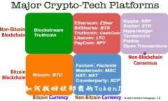 如何找回被卸载的TokenIM账