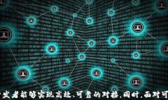 []App如何对接TokenIM：完整