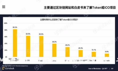 虚拟币数字钱包APP：安全便捷的数字资产管理工具