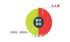 Tokenim能否转换为以太坊？