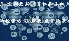   虚拟币是什么？种类、特