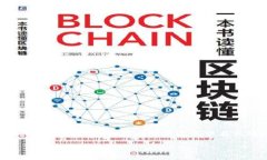 如何将比特派中的资金转
