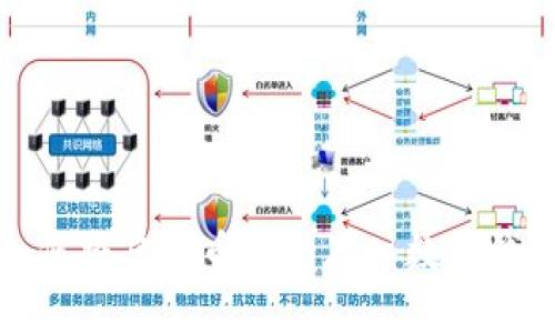 如何将虚拟币安全存入数字钱包