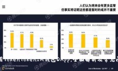如何使用TokenTokenIM钱包D
