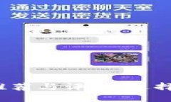 数字货币钱包推荐与评测