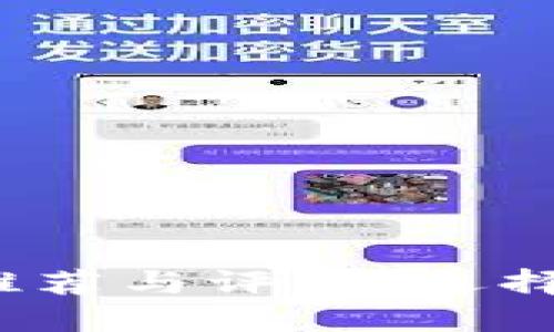 数字货币钱包推荐与评测：选择哪个最适合你？