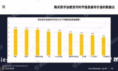 Bitpie最新版苹果下载：安