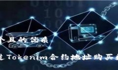 思考一个且的优质如何通