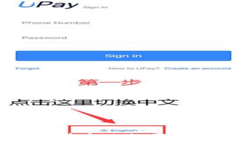 加密钱包安装失败的原因及解决方案