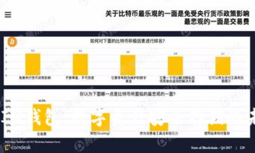 TokenTokenIM钱包：数字资产安全存储的未来解决方案