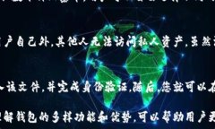  tokentokenim钱包导出指南与