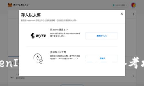 TokenIM考试题库分析与备考攻略