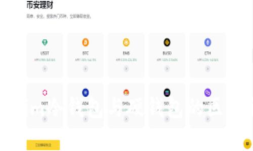 Tokenim冷钱包与硬钱包的区别详解