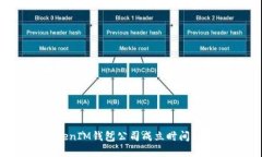 TokenTokenIM钱包公司成立时