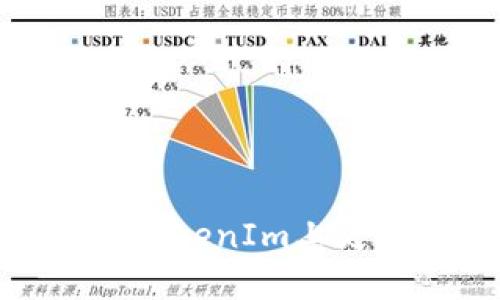 如何在TokenIm上更改密码