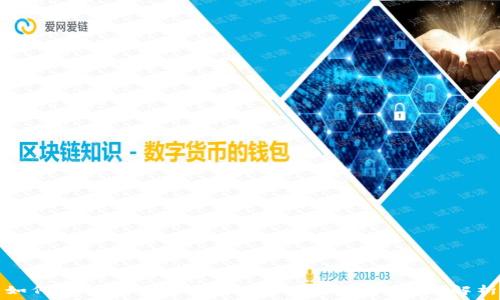   
如何注销TokenTokenIM钱包？详细步骤解析
