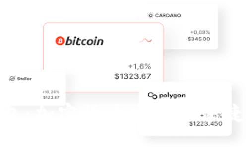 Tokenim钱包：加密货币安全与便捷的最佳选择
