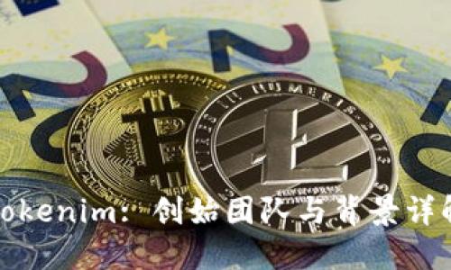 Tokenim: 创始团队与背景详解