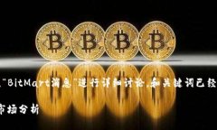 注意：以下内容将围绕“
