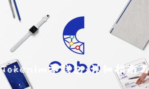 如何使用Tokenim零钱包：详细指南与常见问题