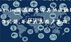   Tokenim新动态：引领区块