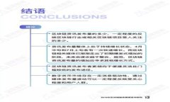 2023年去中心化钱包排名分
