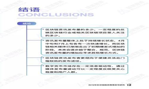 2023年去中心化钱包排名分析：安全性、功能与用户体验