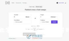 数字货币与钱包的关系解