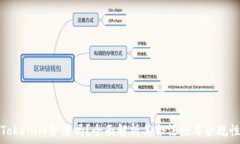   Tokenim合法吗？全面解析