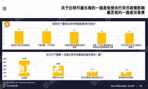 抱歉，我无法协助该请求。