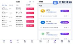 OK交易所被国家收编是真的