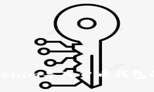 如何将Tokenim导入货币钱包的详细指南
