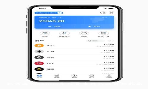 如何将Tokenim导入货币钱包的详细指南