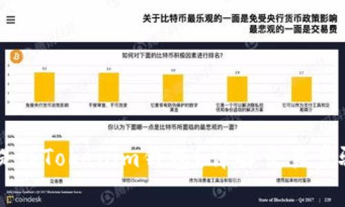 Floki币如何提到Tokenim钱包？详解交易步骤与注意事项