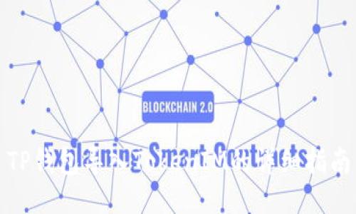 TP钱包导入TokenIM的详细指南