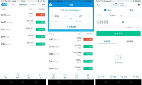 由于您提到的内容涉及具体的区块链项目或代币，以下是一个通用示例，供您参考和应用于相关主题。

Token.tokenim 代币删除及其影响分析
