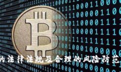 :tiaotiTokenIM打包失败扣币原