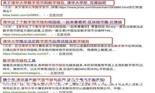 Tokenim离线钱包安全吗？全面解析与安全建议