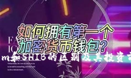  Tokenim和SHIB的区别及其投资前景分析