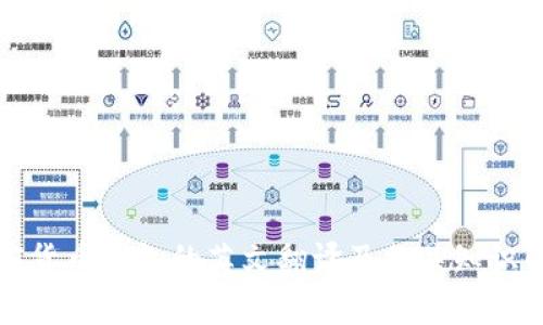 加密货币钱包的英文翻译及相关知识解析