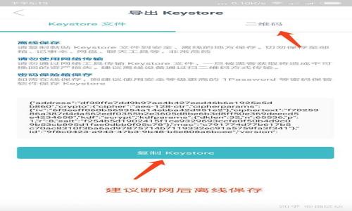 TP钱包与Tokenim钱包的区别与选择