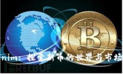 Tokenim: 探索新币的世界与