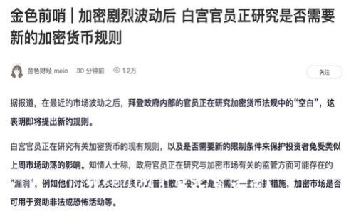 Tokenim下载是否合法？
